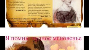 Михаил Оводов     Романс я Вас любил А С Пушкин, муз Шереметьева mp4