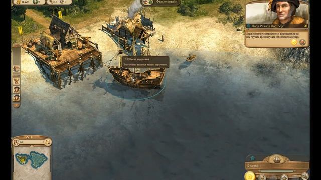 Прохождение игры Anno 1404 - Gold Edition- Приятного просмотра!)