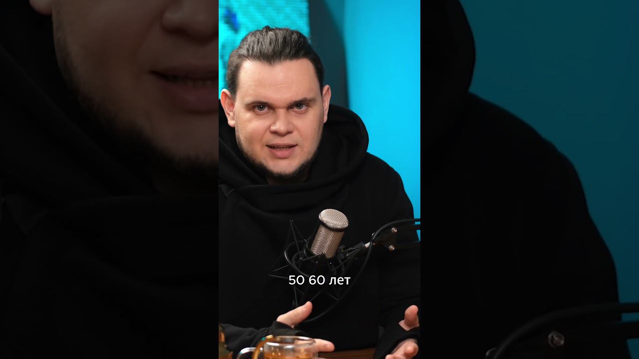 Старый значит мудрый? (нет) смотреть онлайн