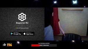 ИЩУ ДЕВУШКУ ДЛЯ СЕРЬЕЗНЫХ ОТНОШЕНИЙ В ЧАТ РУЛЕТКЕ | СТРИМ @Рома Мир