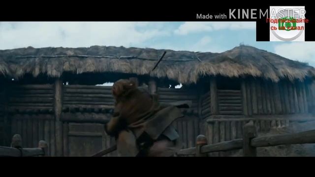 ВИКИНГ КЛИП РУСЬ смотреть онлайн