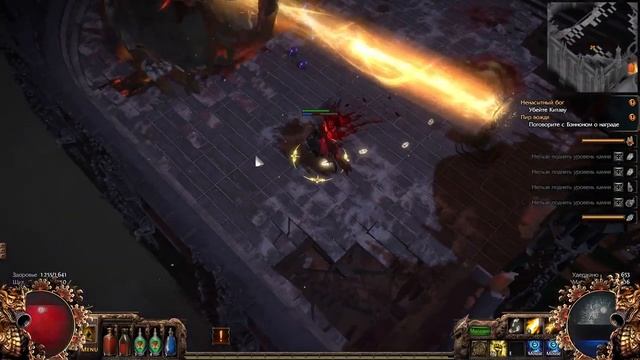 Path of Exile врыв в новую лигу Синтез HC! смотреть онлайн