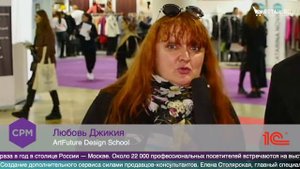 Любовь Джикия, ArtFuture Design School на #CPM2020