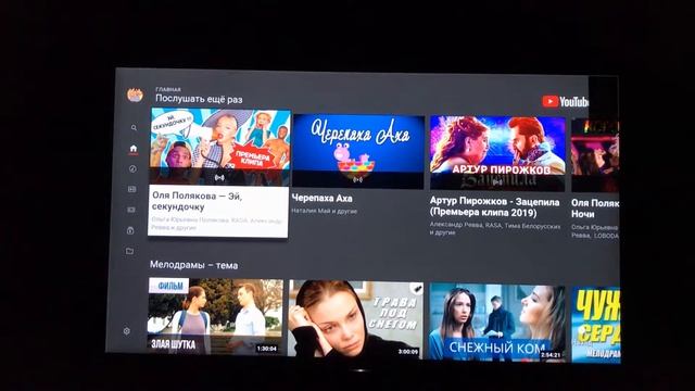 Отключение Talk Back Android TV SONY (Smart TV) смотреть онлайн