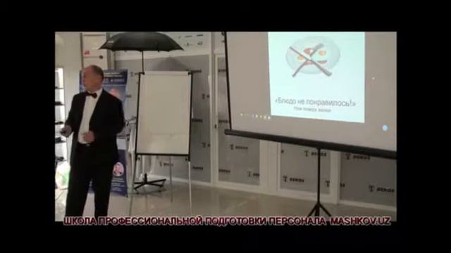 Профессия официант. Канал Ойлави. Школа Проф.Подготовки Персонала Mashkov.uz