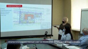 Детский сад хотят построить впритык к Качинскому шоссе в Орловке