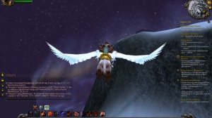 Сердце бури вов 3.3.5 квест прохождение