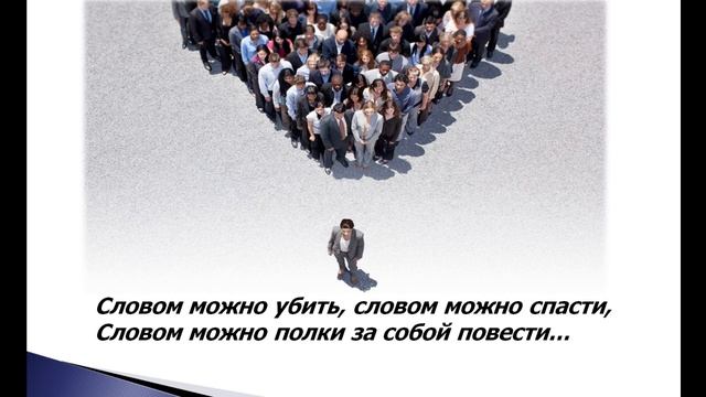 PROмагнит или как убедить клиента купить товар или услугу
