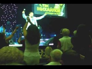 Стас Михайлов - "Мы все"