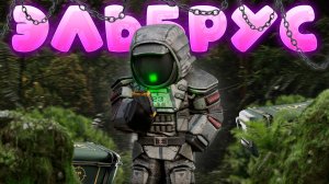 ОТКРЫЛ 10 ТАКТИЧЕСКИХ КЕЙСОВ! ВЫПАЛ ЭЛЬБРУС!? | STALCRAFT: X Путь к Эльбрусу #2