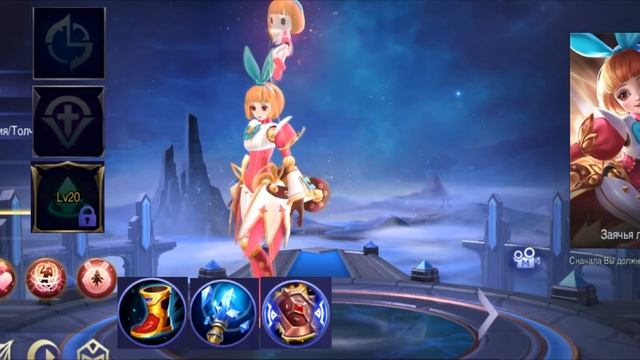 АНГЕЛА \ ГАЙД НА ГЕРОЯ \ ОБЗОР \ КАК ИГРАТЬ \ MOBILE LEGENDS смотреть онлайн