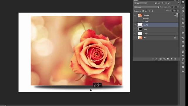 Шпаргалка по теням в Фотошопе смотреть онлайн
