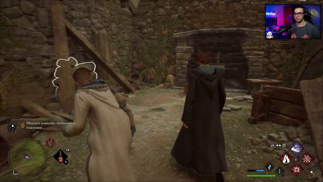 HOGWARTS LEGACY Прохождение на Русском | ХОГВАРТС НАСЛЕДИЕ Прохождение | Walkthrough | Стрим
