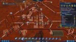 [Обзор] Surviving Mars. Как тебе такое, Илон?