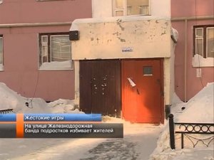 Жестокие игры.