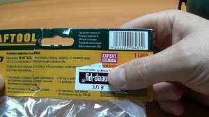 Kraftool Expert защитные наушники от шума