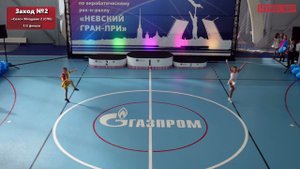 Невский Гран-При 16 сентября 2023 год, Соло младшие 2, полуфинал заход 2