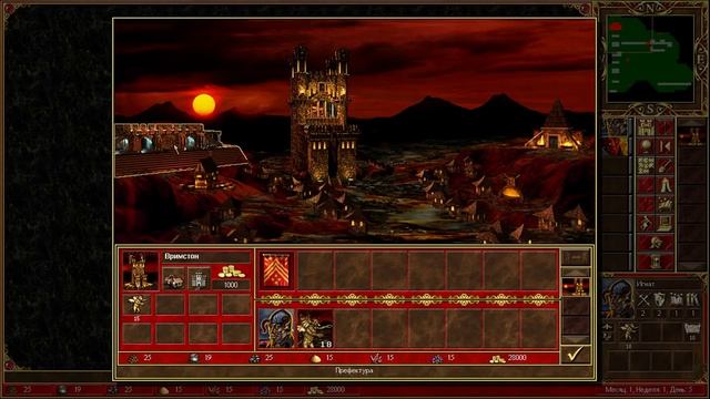 Герои 3. Как построить Грааль??? смотреть онлайн