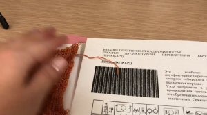 Вязание резинки 1 на 1 на вязальной машине Сильвер Рид Читаем рабочие таблицы