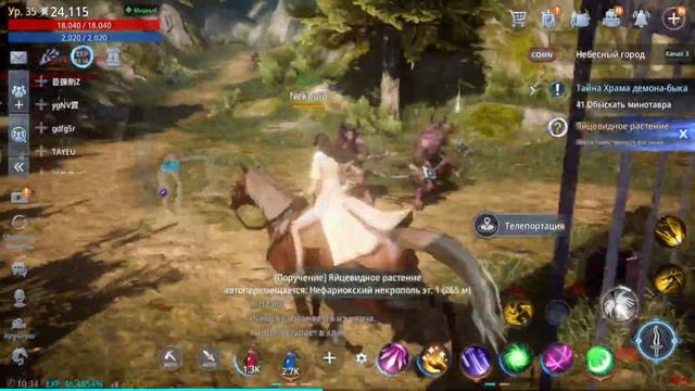 [mir4] Яйцевидное растение. Найти таинственное растение. Нефариокский некрополь эт. 1 смотреть онлайн