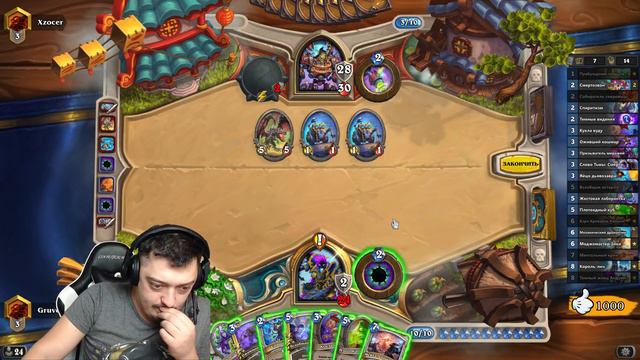 ИНТЕРЕСНЫЙ КВЕСТ ПРИСТ ОТ ZETALOT // РАСТАХАНОВЫ ИГРИЩА HEARTHSTONE