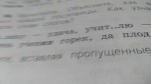 домашняя работа второй класс страница 66 номер 96