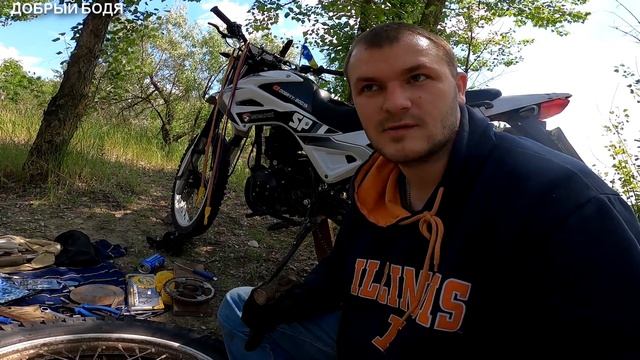 ЗАМЕНА ВТУЛОК ЗАДНЕЙ СТУПИЦЫ САЙЛЕНТБЛОКОВ на SPARK SP250D1 и ДРУГИХ КИТАЙ ЭНДУРО МОТО | ДОБРЫЙ БОД смотреть онлайн