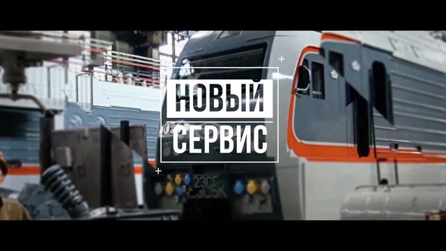 ЛокоТех 5 лет! смотреть онлайн