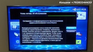 Как настроить теевизор SAMSUNG UE65ES8007 для работы с тарелкой МТС