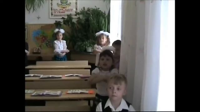 ФИЗМИНУТКА 1 КЛАСС Лутугинский УВК школа-лицей №1