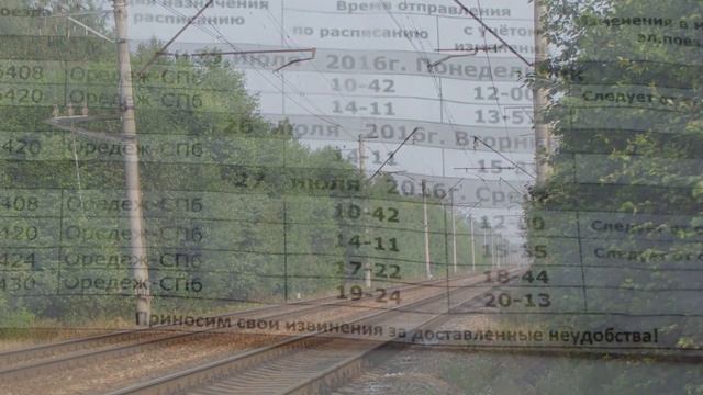 Платформа 80 километр смотреть онлайн