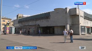 "Удельную" и "Фрунзенскую" закрывают на капитальный ремонт