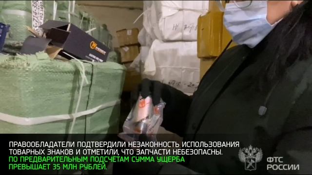 Самарские таможенники задержали 23 тысячи контрафактных запчастей