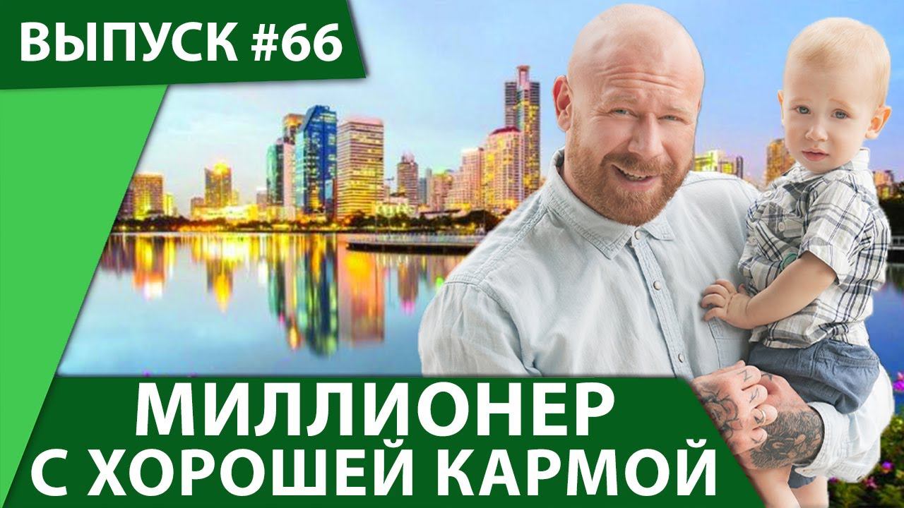 Нравственный бизнес как Выход из системного кризиса