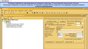Интеграция ТехноПро с SolidWorks деталь "Уголок" часть 2