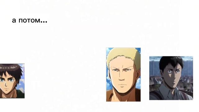 ТРЕШ ОБЗОР НА АТАКУ ТИТАНОВ! (очень маленький). смотреть онлайн