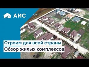 Обзор СТРОИТЕЛЬСТВА в Анапе. Дом у моря