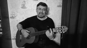 Владислав Крапивин - Когда мы спрячем за пазухи... (поет А.Гончаров)