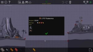 Poly Bridge 2 прохождение. Часть 5 | Авиационное шоу (Тлеющий разлом | Уровни 8-12)