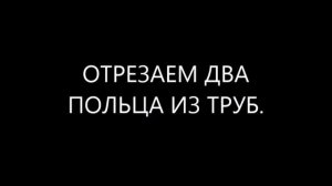 ПОДНОЖКА  СБОРКА НА СКОБУ МОТОБЛОКА АГАТ, САЛЮТ