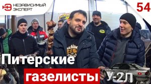 15 ГАЗЕЛИСТОВ VS 1 БМВ!