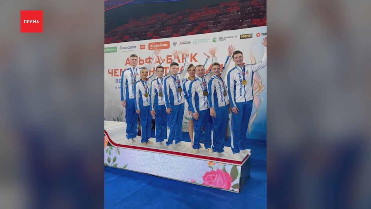 Красноярские гимнасты взяли золото на Чемпионате России