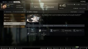 Escape From Tarkov - How to get Evasion armband