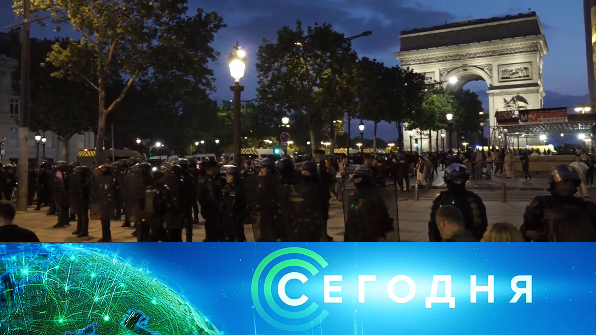 «Сегодня»: 2 июля 2023 года. 10:00 | Выпуск новостей | Новости НТВ