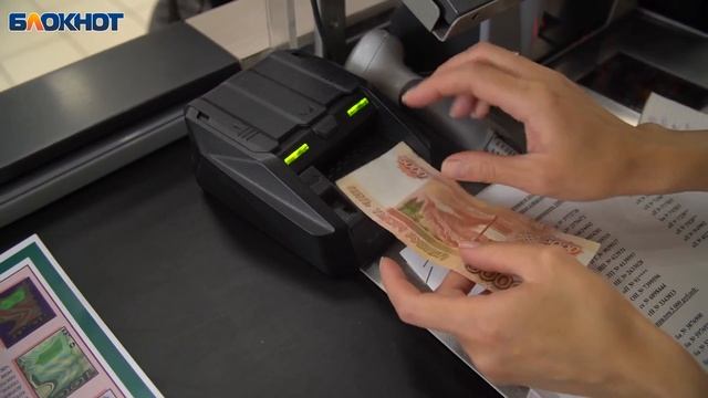 Как отличить фальшивую купюру от настоящей смотреть онлайн