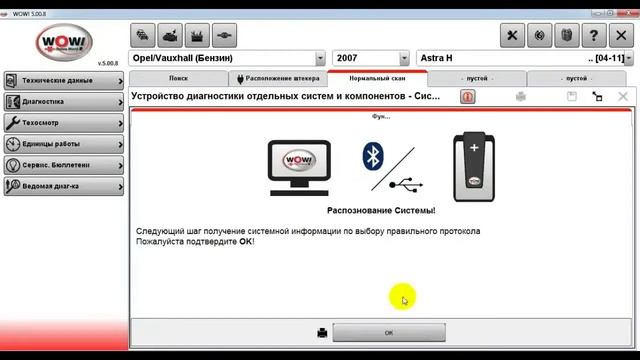 Как определить реальный пробег автомобиля