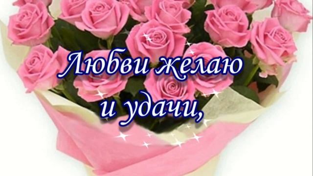 С Днем Рождения Мама смотреть онлайн