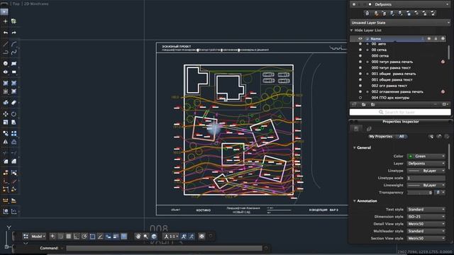 Ландшафтный Марафон 3 день 1 часть 1 общий обзор проекта