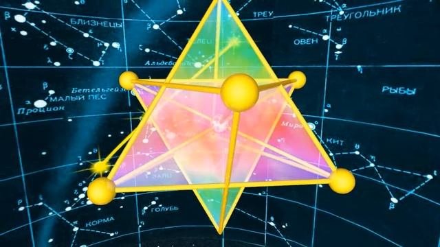 Вознесение Земли. Часть 10. Реализация Великой Мечты