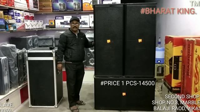 BHARAT ELECTRONICS BEST DJ SYSTEM | BASE 18 INCH SPEAKERS 1000 WATT.|9310585362 ,No.9213831053